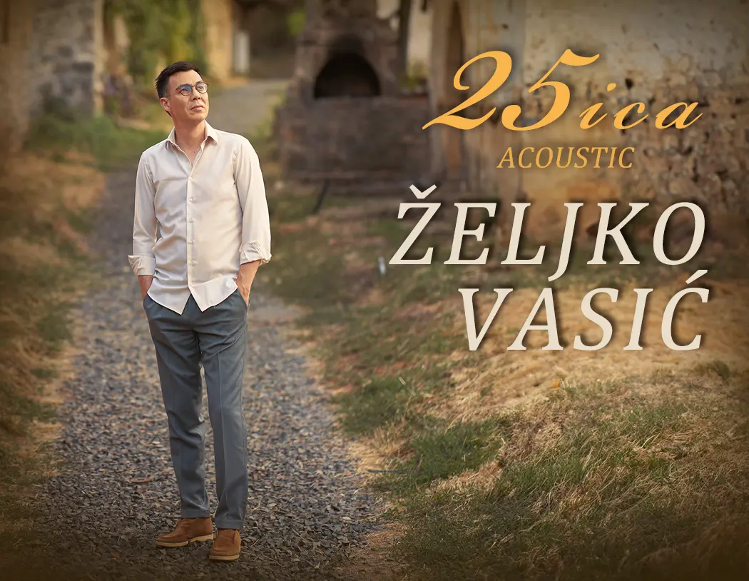 Željko Vasić — 25ica